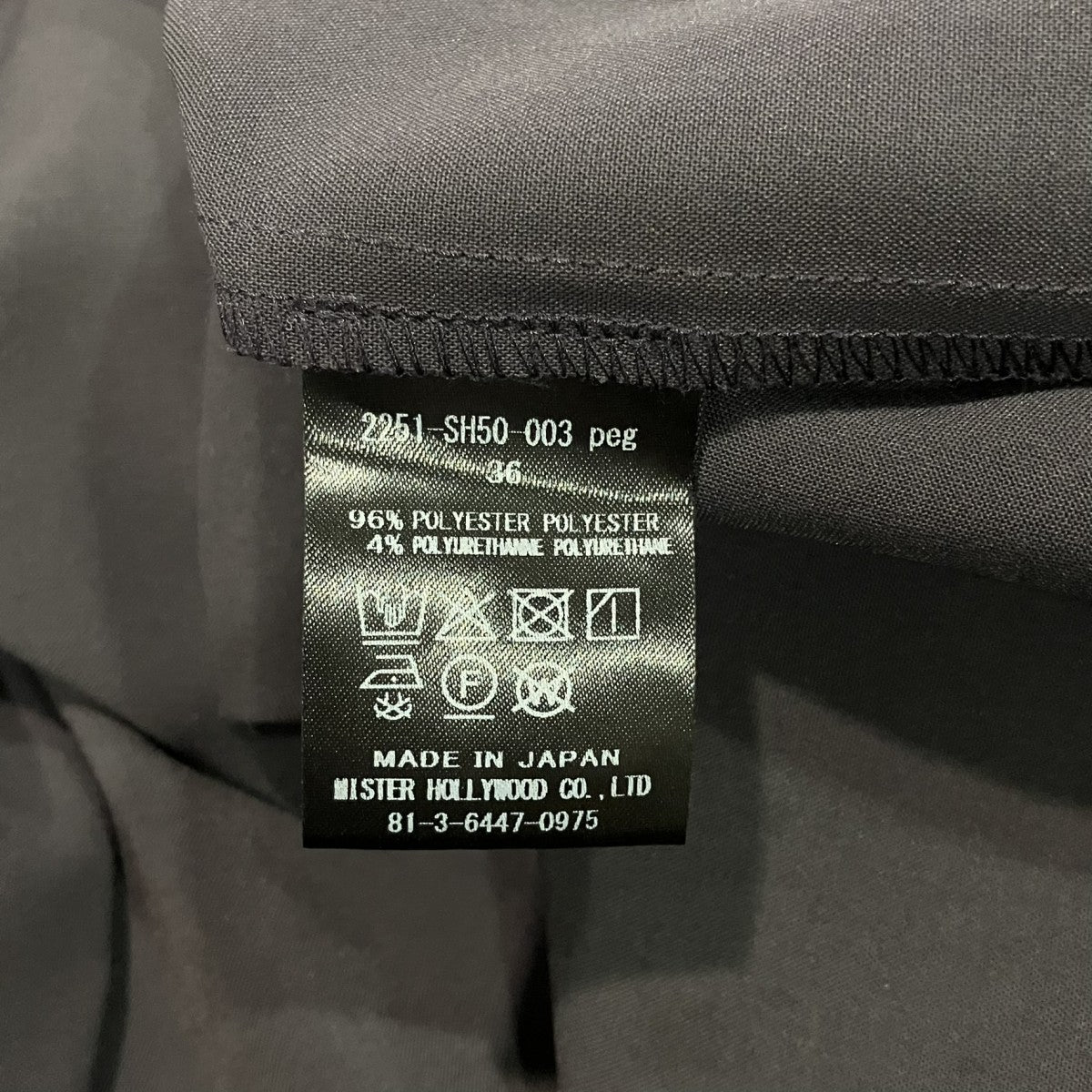 N．HOOLYWOOD 半袖シャツ2251-SH50-003 古着・中古-4枚目のアイテム画像