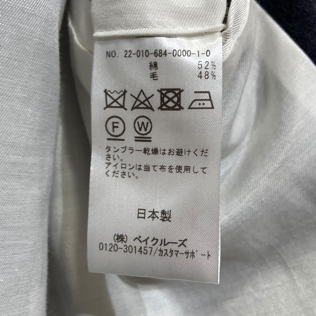 ストライプオーバーサイズジャケット22-010-684-0000-1-0