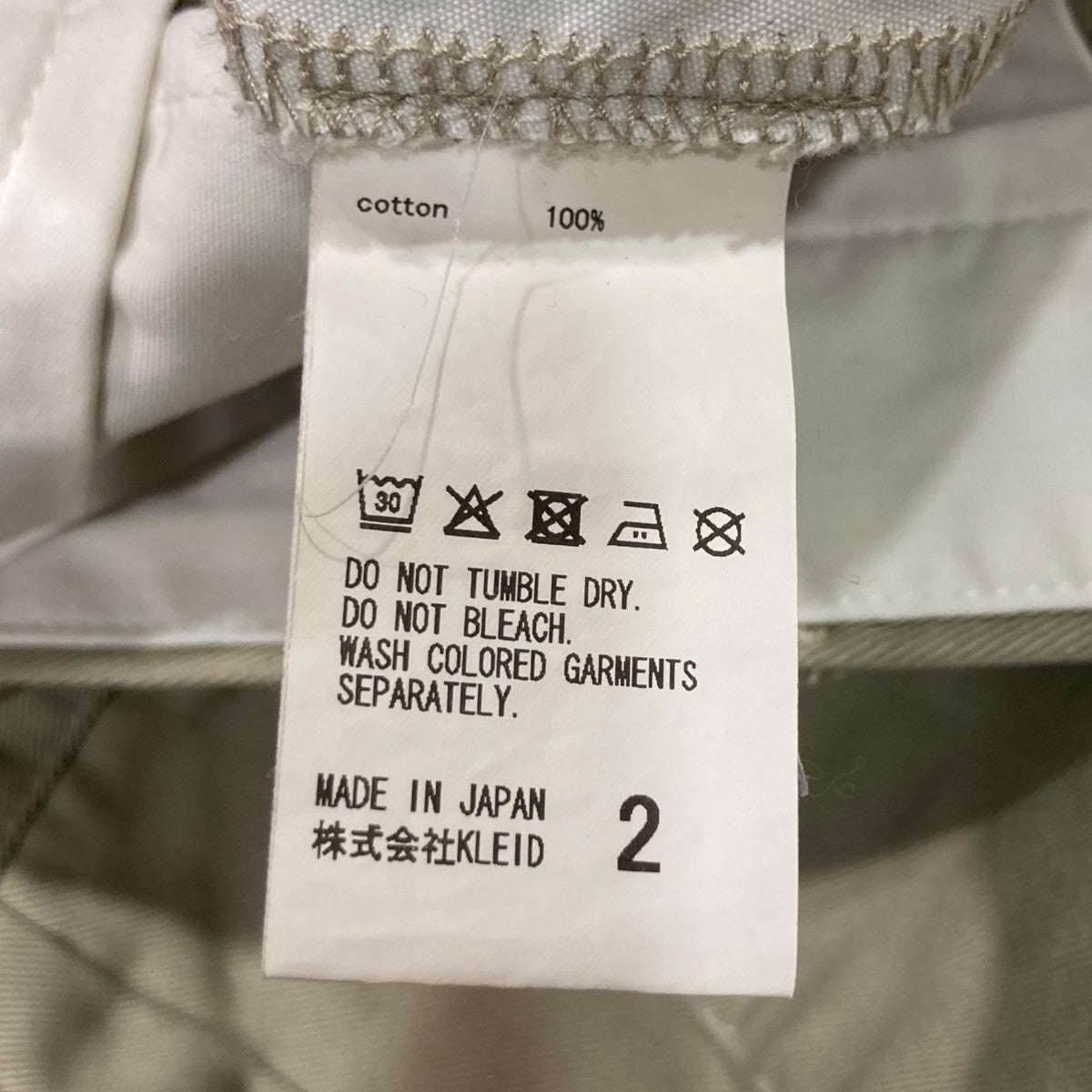 ANCELLM×WISM 24AWWIDE CHINO PANTSワイドチノパン 古着・中古-8枚目のアイテム画像