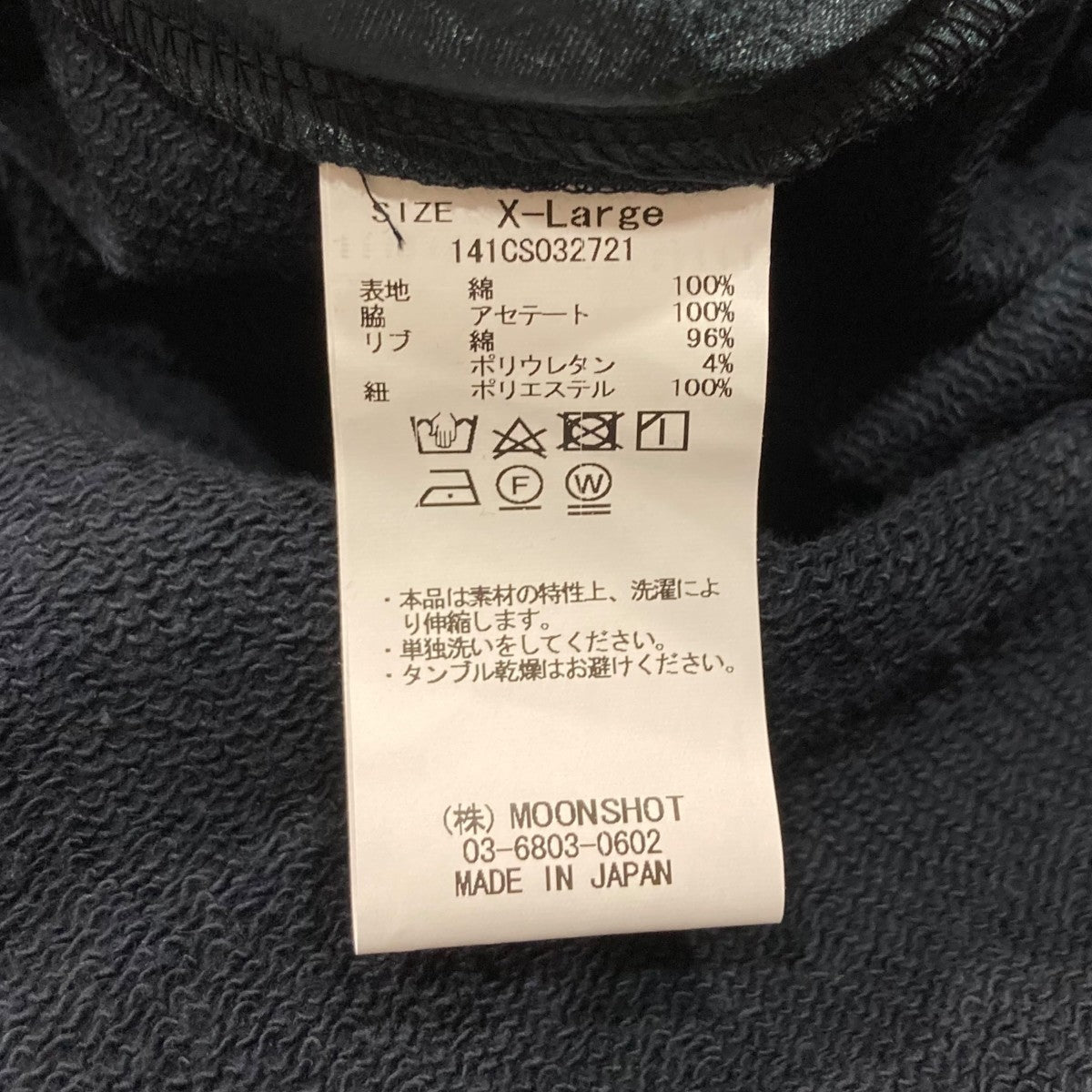 FRENCH TERRY Layered Hoodieレイヤードプルオーバーパーカー14CS032721