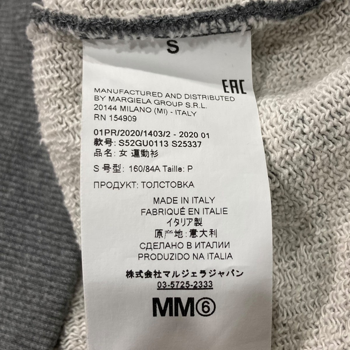 レイヤードロゴ半袖スウェットS52GU0113 S25337