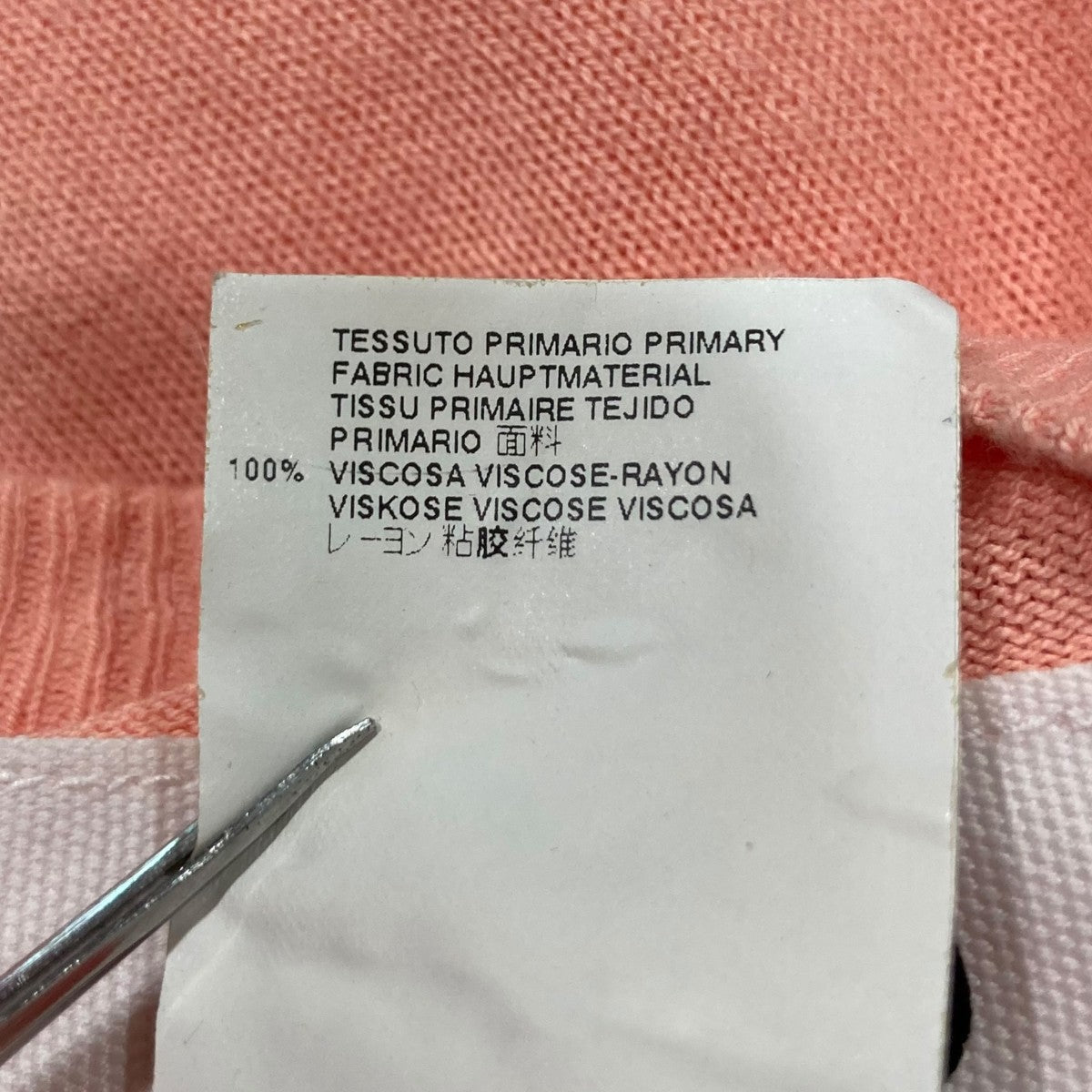 MM6 Maison Margiela デザインニットS32HA0398 古着・中古-6枚目のアイテム画像