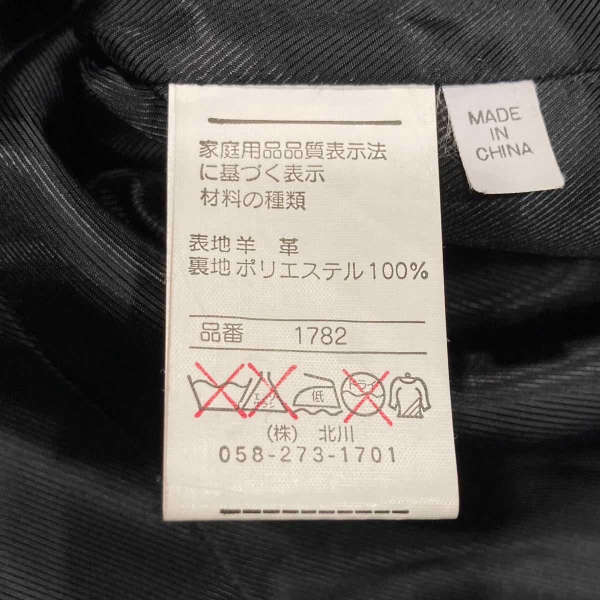 BALMAIN ブラック テーラードジャケット　36 BALMAIN ブラック テーラードジャケット 36