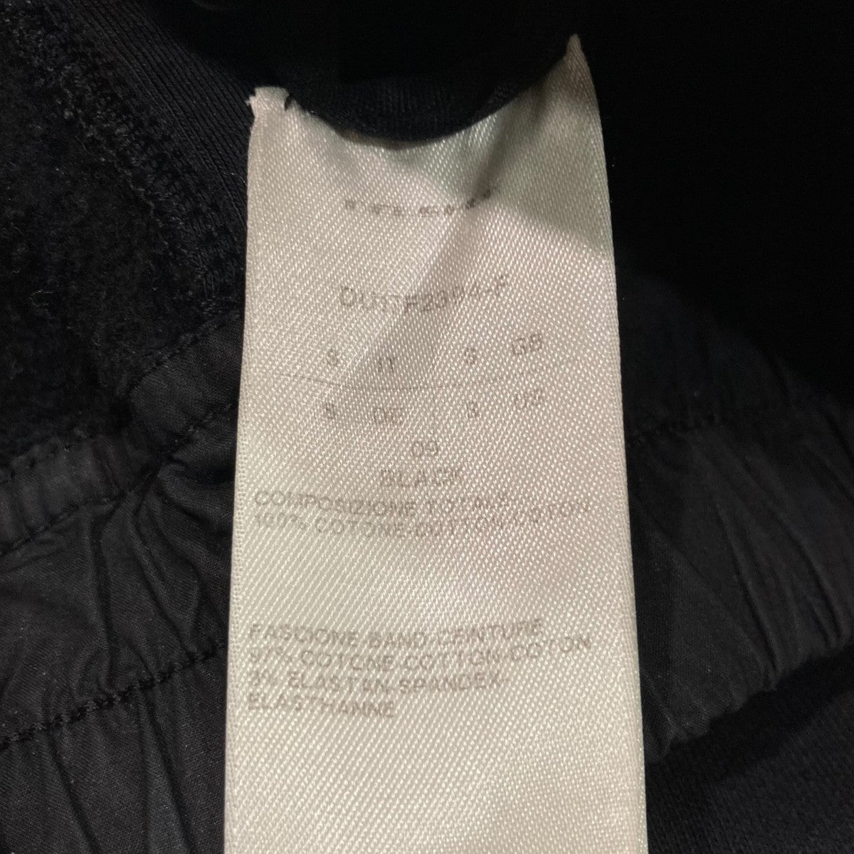 サルエルスウェットカーゴパンツDU17F2394-F