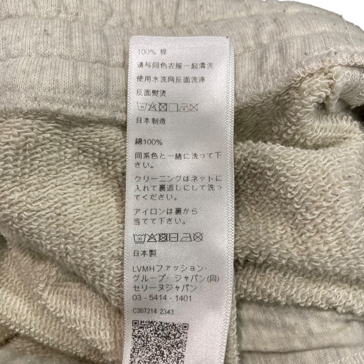 スウェットパンツ2Z689765N 01CB