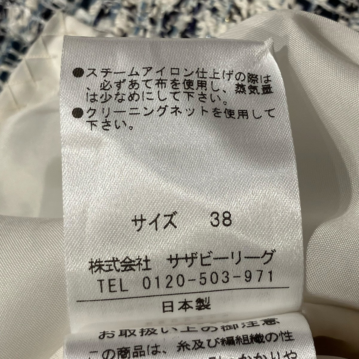 ESTNATION ミックスツイードポンチワンピース91-109-11-012944 古着・中古-5枚目のアイテム画像