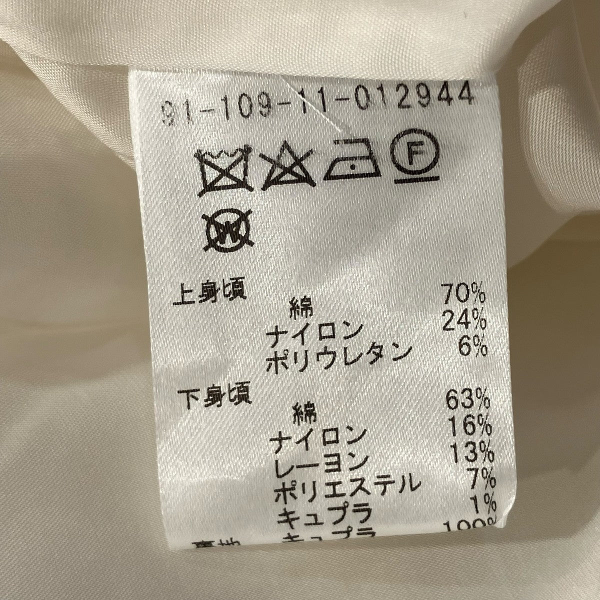 ESTNATION ミックスツイードポンチワンピース91-109-11-012944 古着・中古-6枚目のアイテム画像
