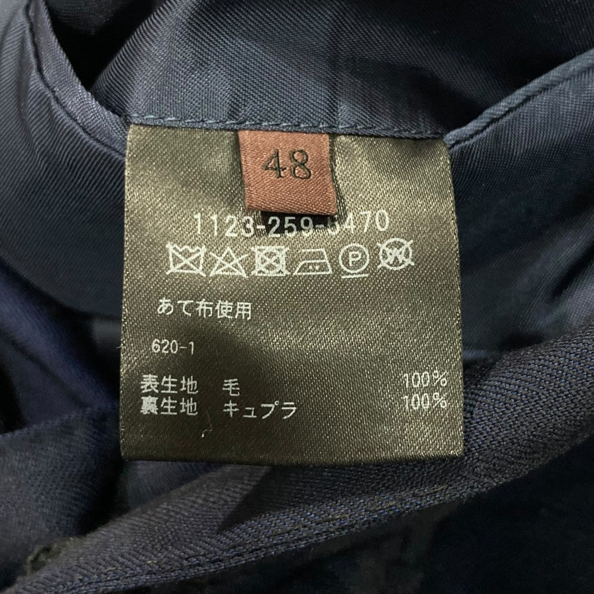 スーツ1123-259-5470