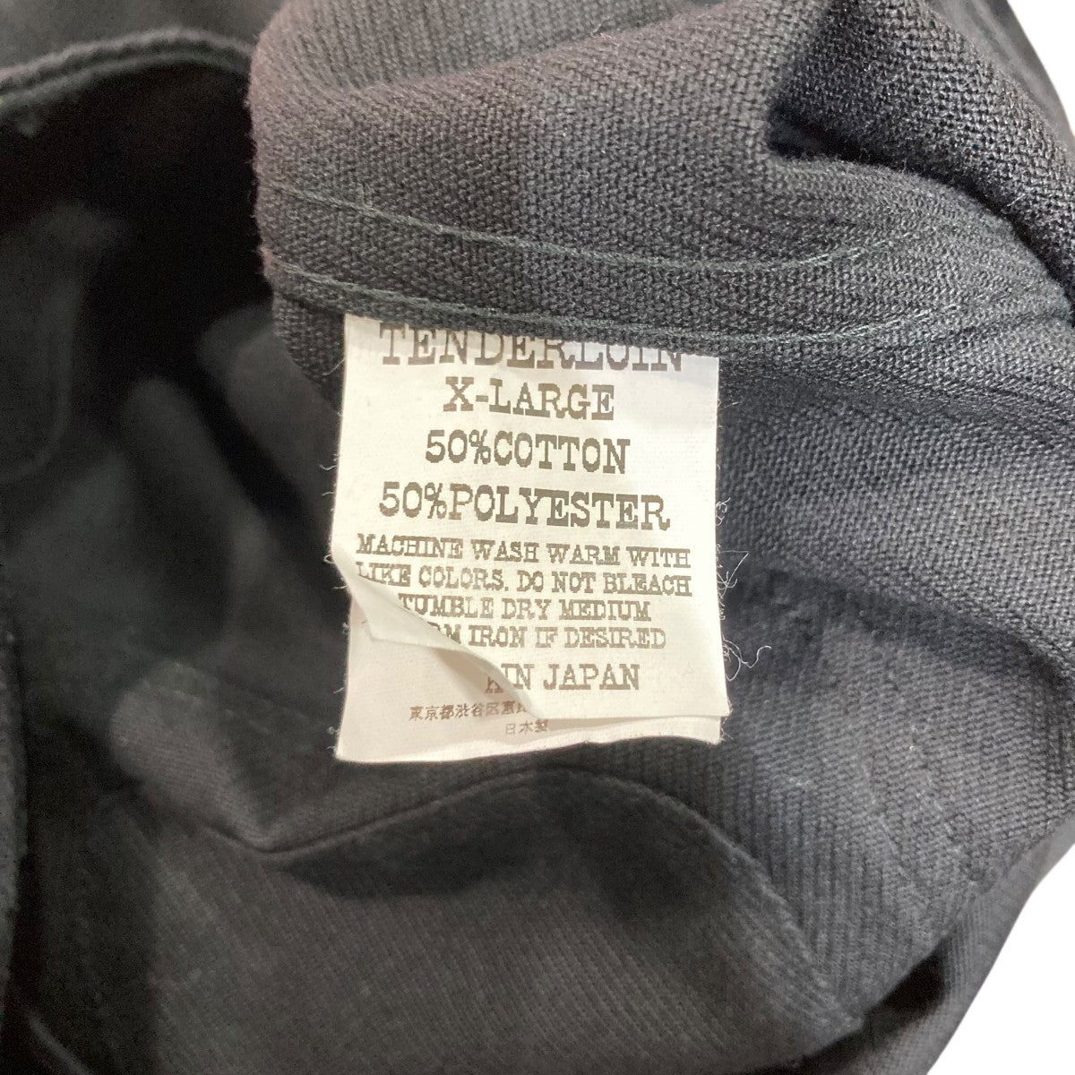TENDERLOIN T-BATTLE JACKETジップブルゾン 古着・中古-6枚目のアイテム画像