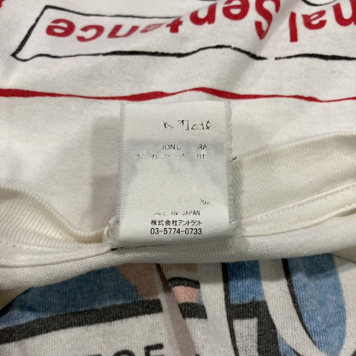 SAINT MICHAEL 22SSHOLY STATE TEE半袖Tシャツ 古着・中古-6枚目のアイテム画像