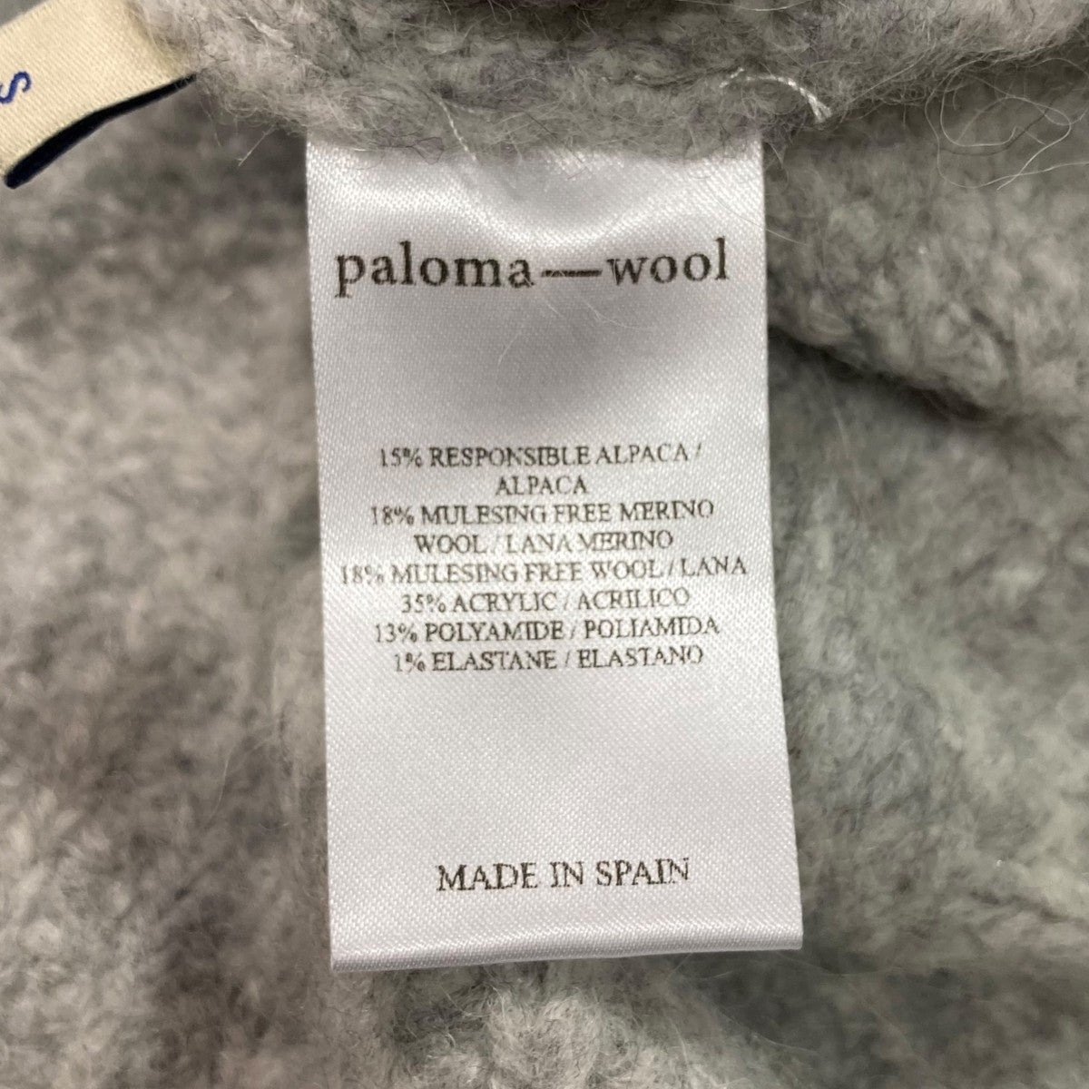 paloma wool(パロマウール) ジップニット グレー サイズ S｜【公式