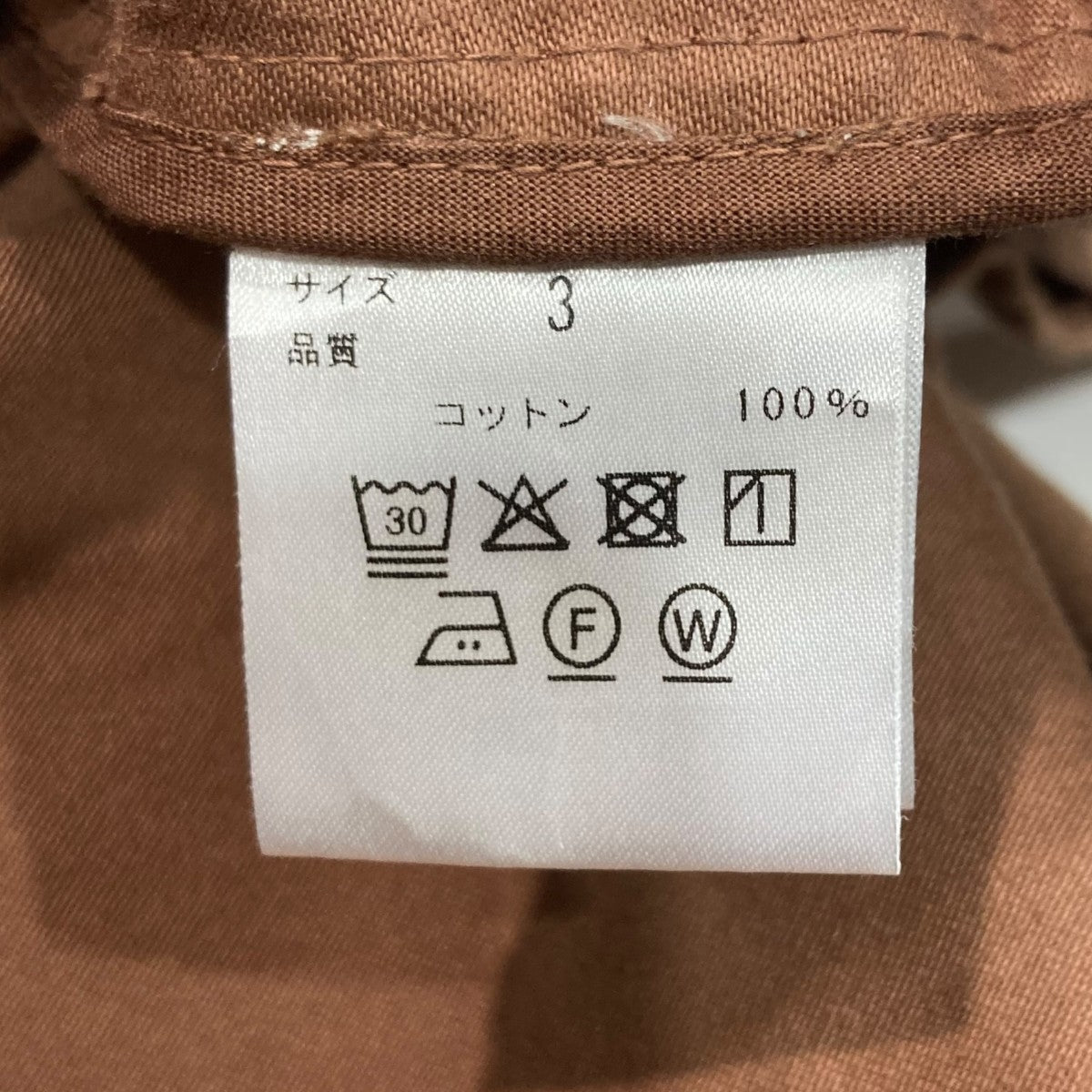 ワイドパンツ557-3240023