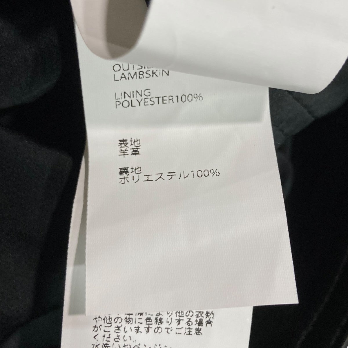 JURIシングルライダースジャケットGIAPPONE-078