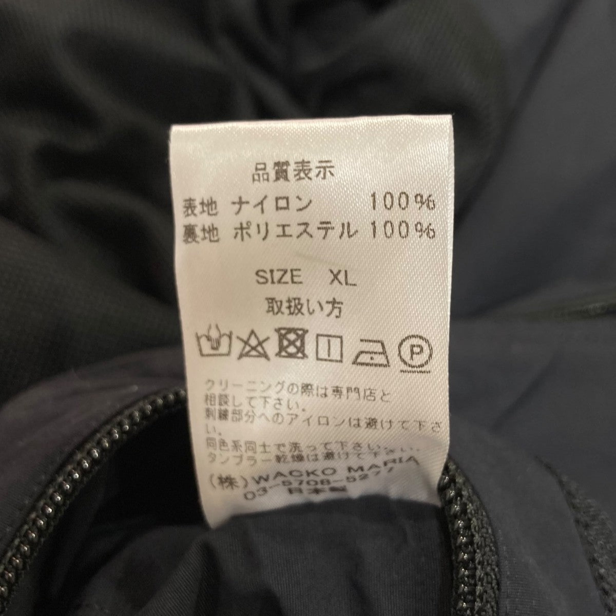 WACKO MARIA(ワコマリア) トラックジャケット ネイビー サイズ XL