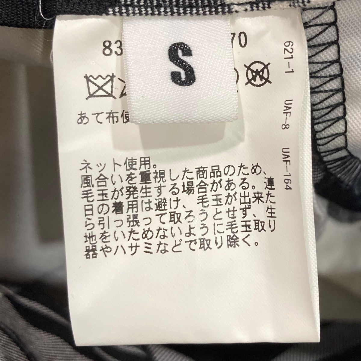 MONKEY TIME TW CHECK WIDE 1P EASYチェックイージーパンツ8314-188-0070 古着・中古-5枚目のアイテム画像