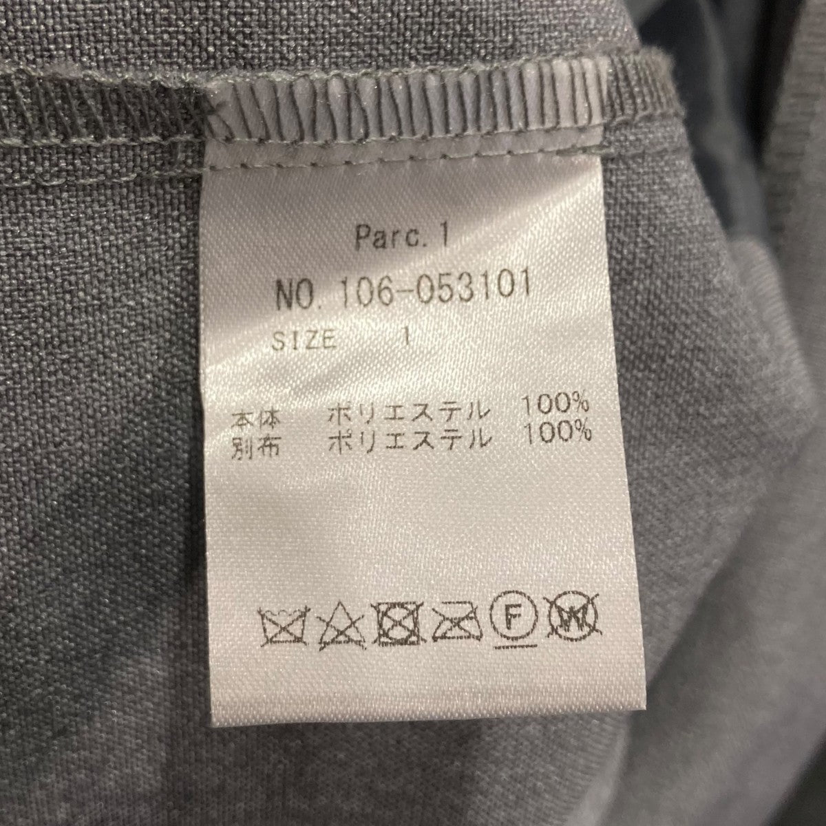 レイヤードジャケット106-053101