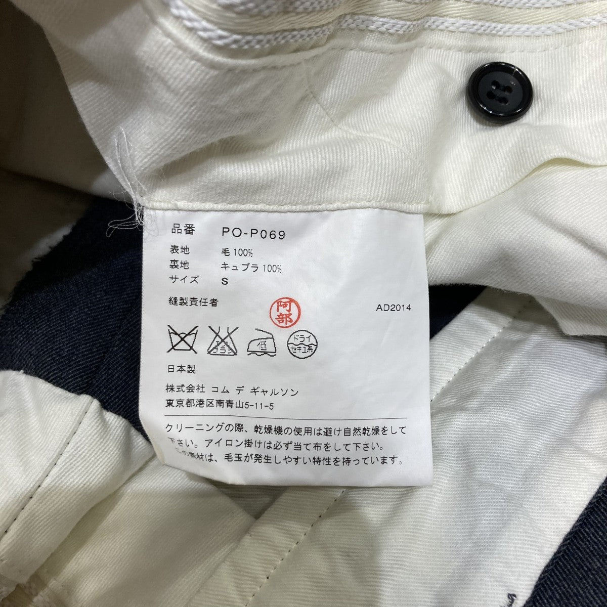 ハーフパンツPO-P069