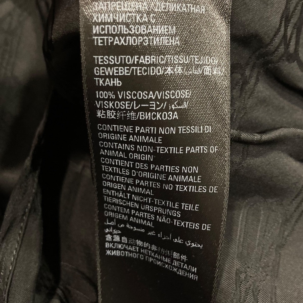 BALENCIAGA BBロゴレーヨンシャツ681812 古着・中古-6枚目のアイテム画像