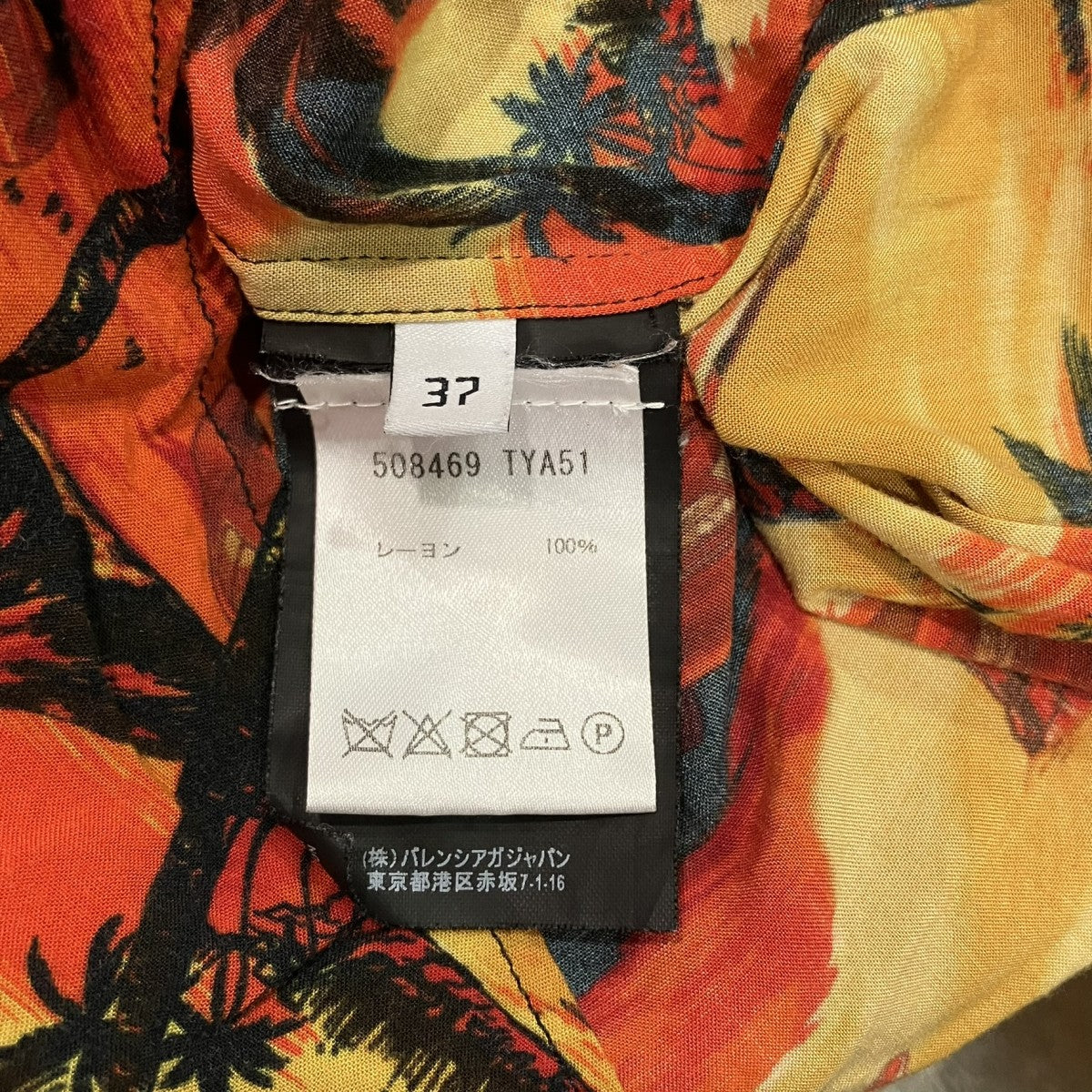 アロハシャツ508469