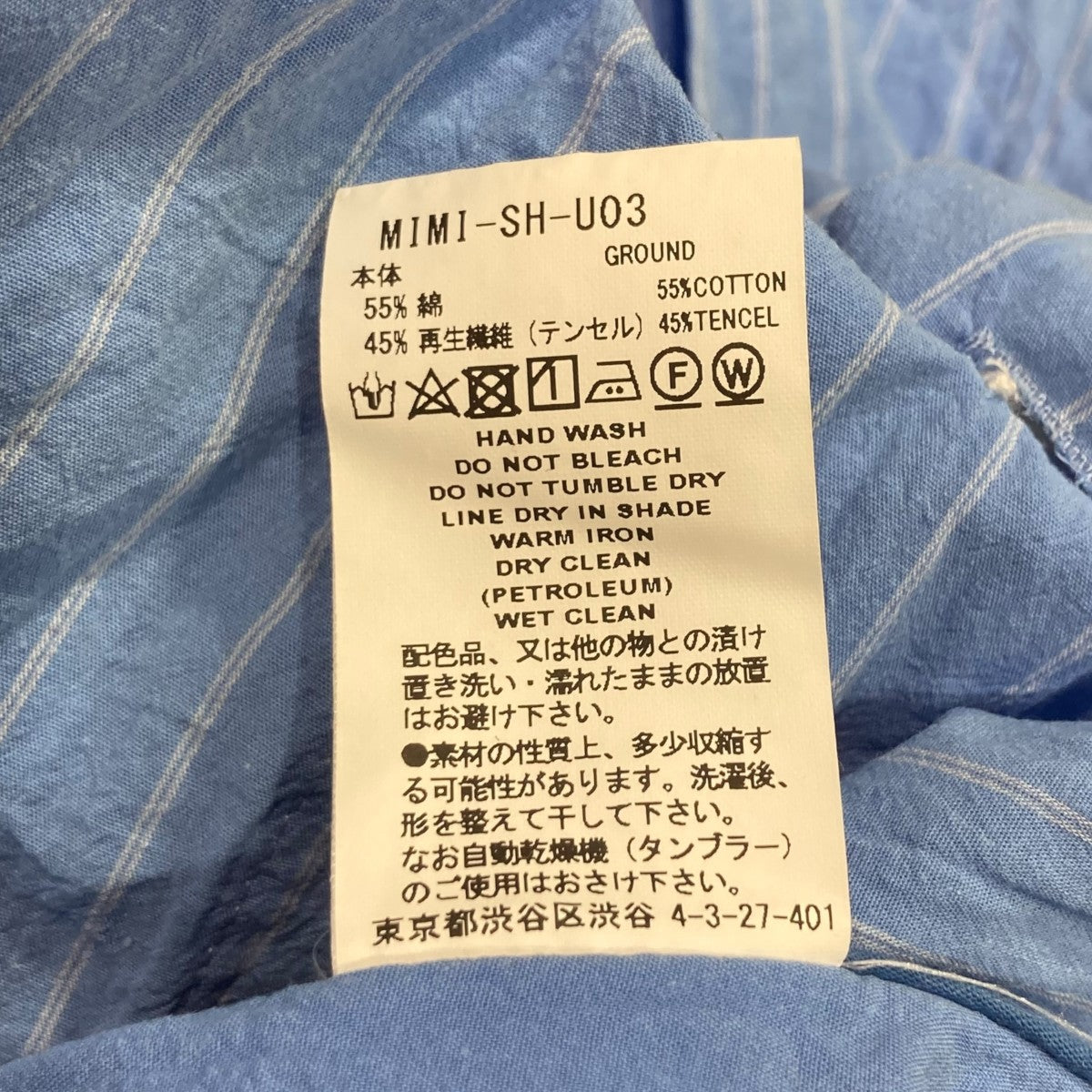 STRIPED ZIPPER SHIRTストライプジップシャツMIMI-SH-U03