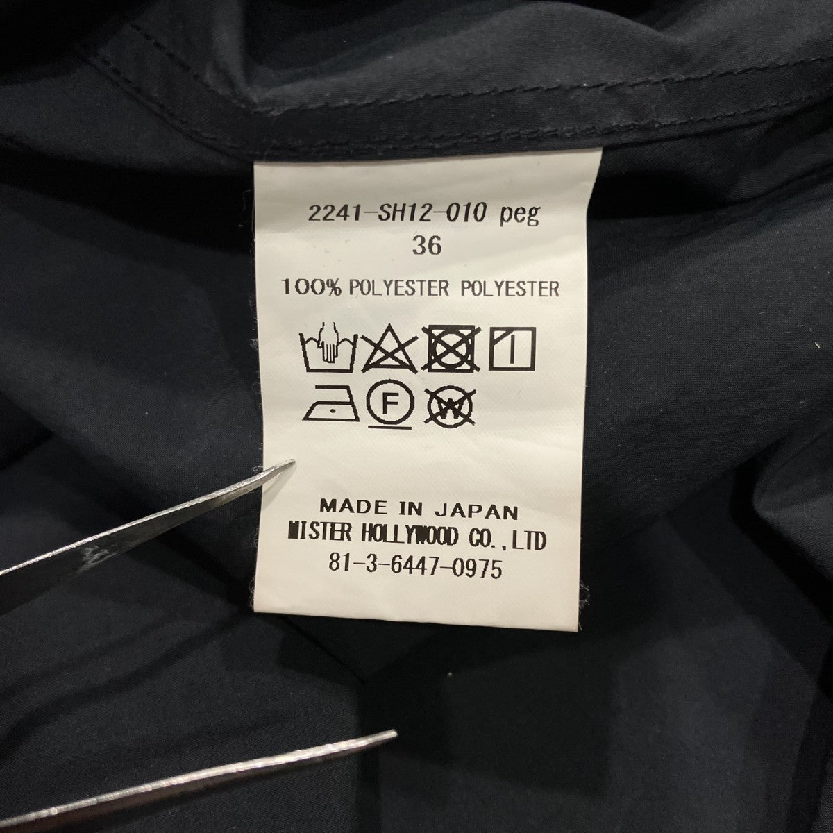 24SSHALF SLEEVE BIG SHIRT半袖オーバーサイズシャツ2241-SH12-010