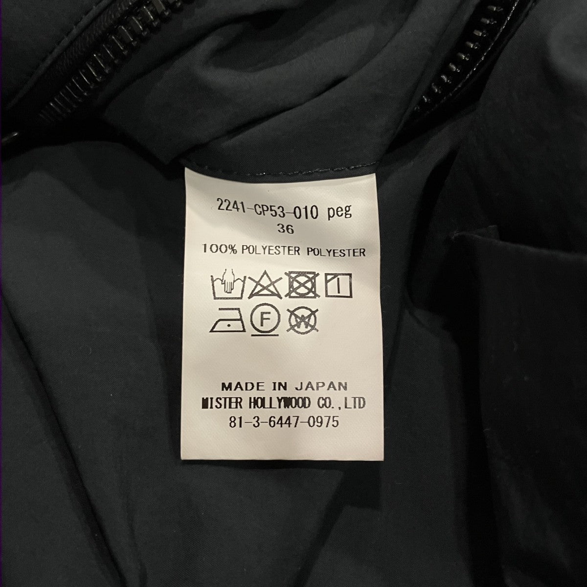 N．HOOLYWOOD ワイドショートパンツ2241-CP53-010 古着・中古-5枚目のアイテム画像