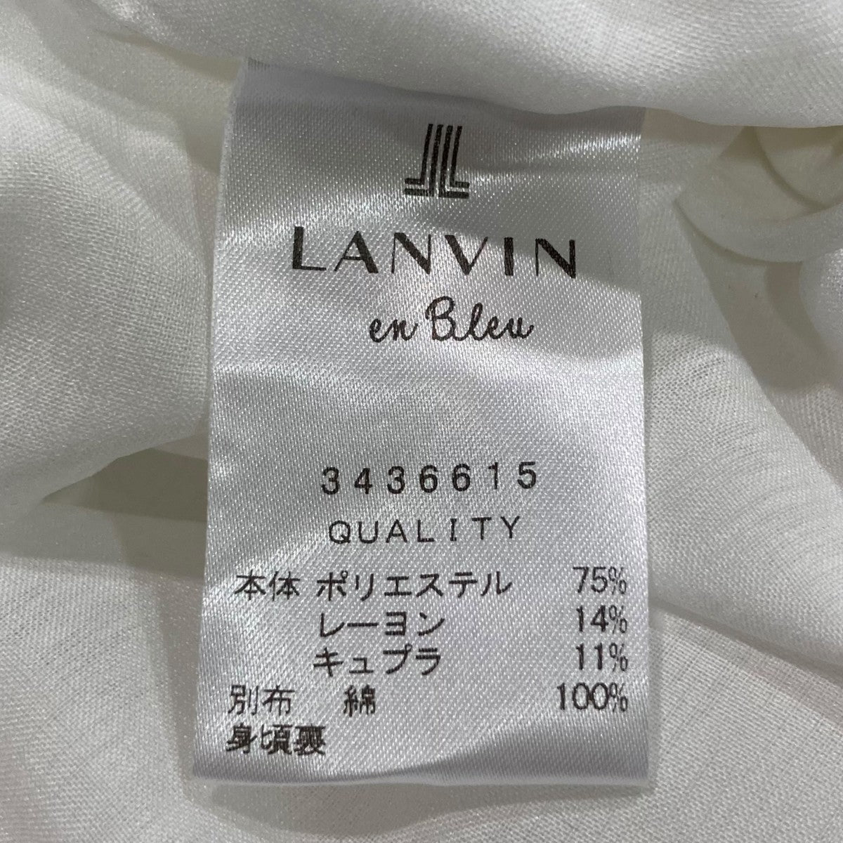 ワッシャープリーツアシンメショートセーラーシャツ3436615