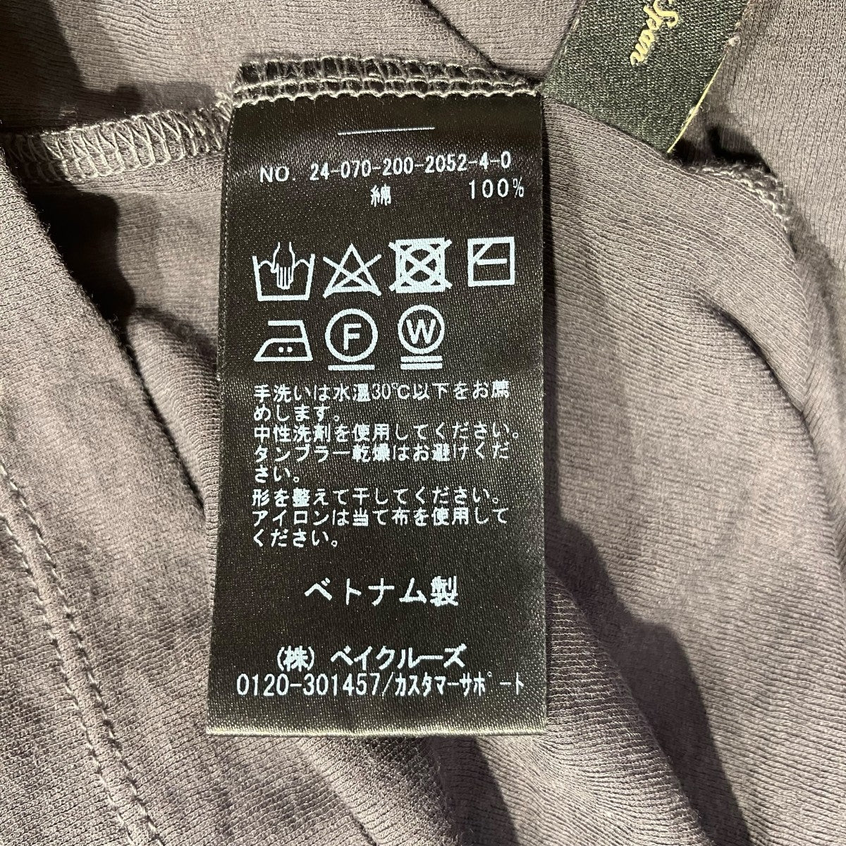 Spick and Span 24AWシアーボートネックプルオーバー24070200205240 古着・中古-5枚目のアイテム画像