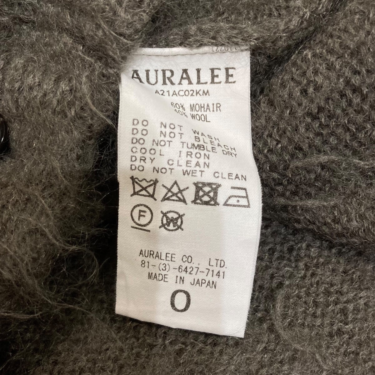 AURALEE(オーラリー) BRUSHED SUPER KID MOHAIR KNIT LONG CARDIGAN