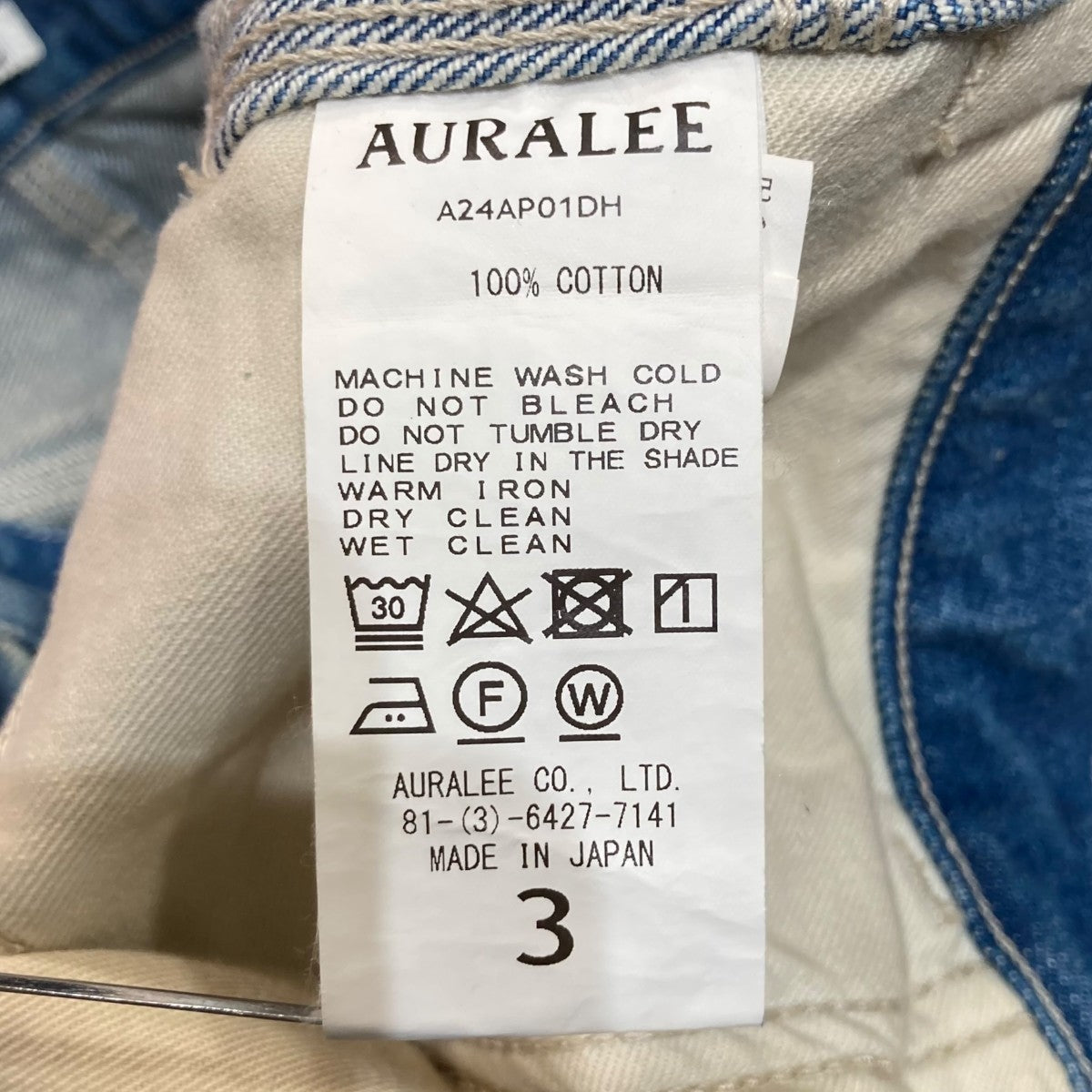 AURALEE SELVEDGE FADED HEAVY DENIM PAINTER PANTSペインターデニムパンツA24AP01DH 古着・中古-6枚目のアイテム画像