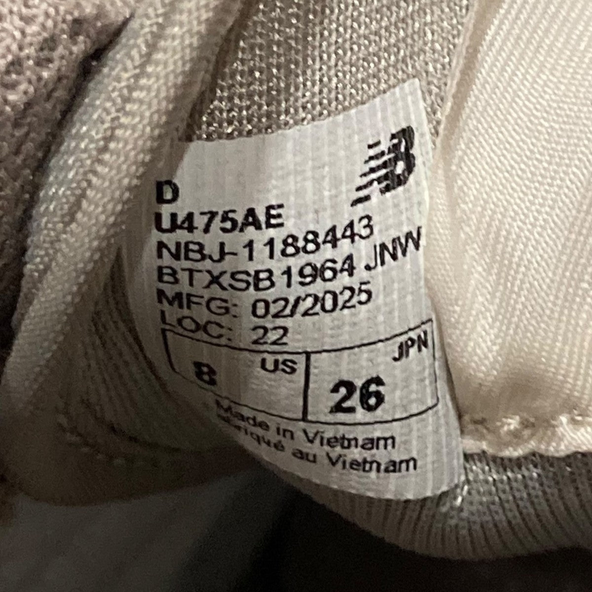 AURALEE×NEW BALANCE スニーカーU475AE 古着・中古-7枚目のアイテム画像