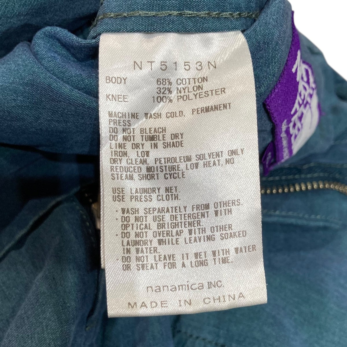 THE NORTHFACE PURPLELABEL(ザノースフェイス パープルレーベル