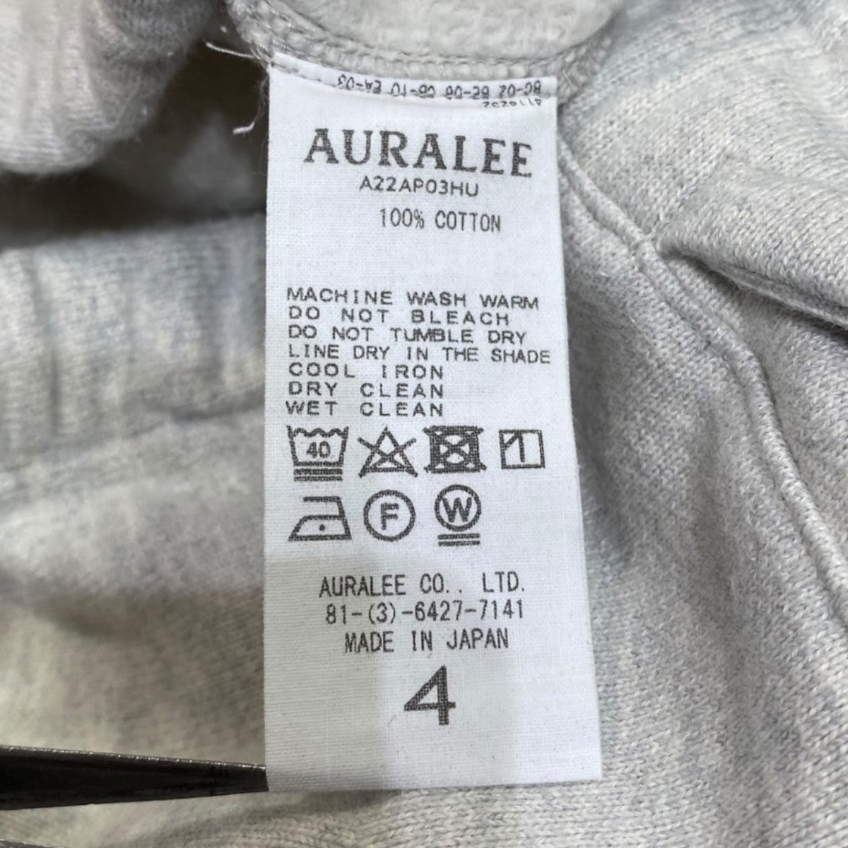 AURALEE(オーラリー) HU HIGH COUNT HEAVY SWEAT PANTSスウェット