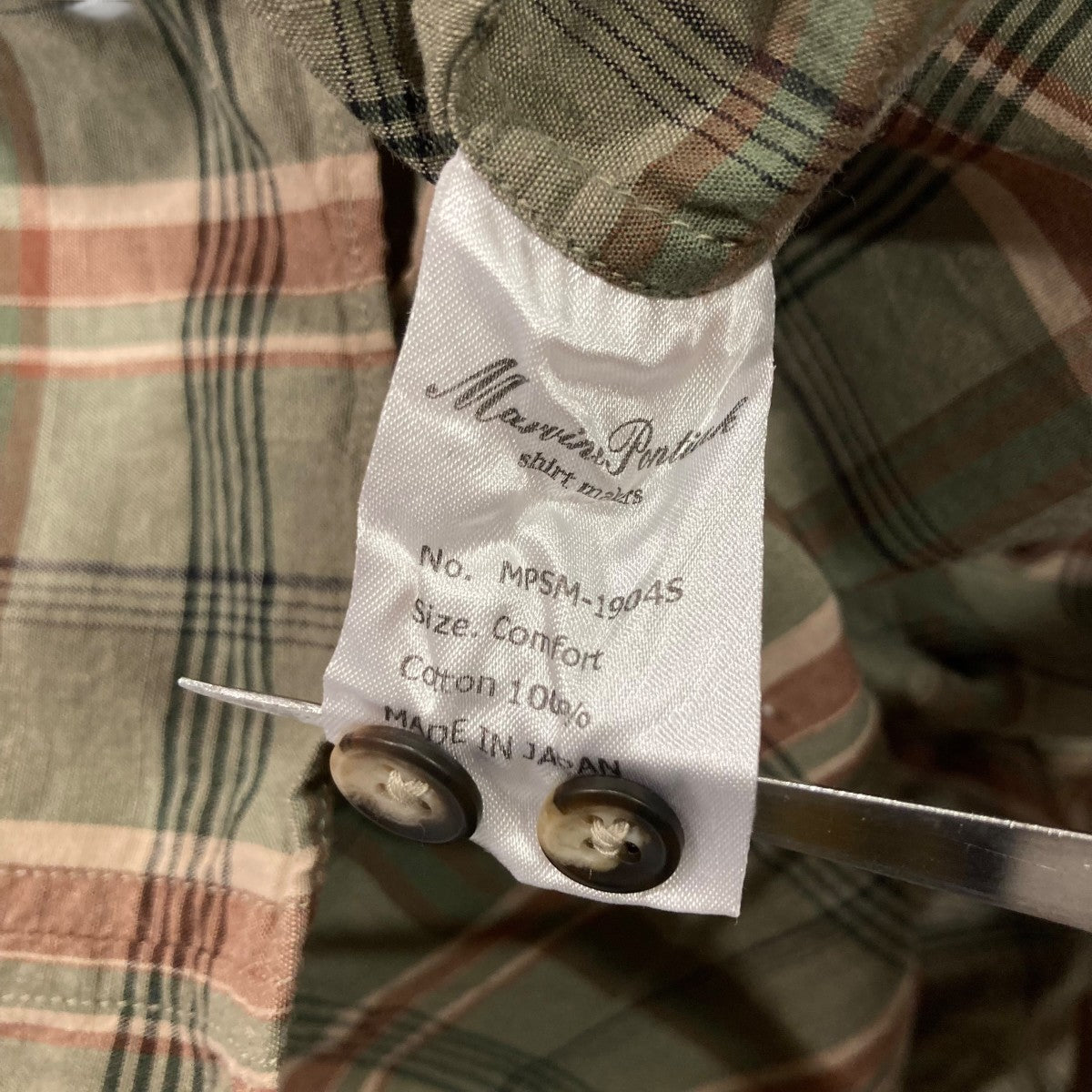 Skipper SHスキッパーシャツMPSM-1904S