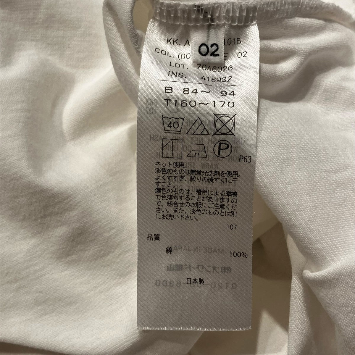 ATON SUVIN 60 2 OVERSIZED T―SHIRT半袖Tシャツ 古着・中古-5枚目のアイテム画像