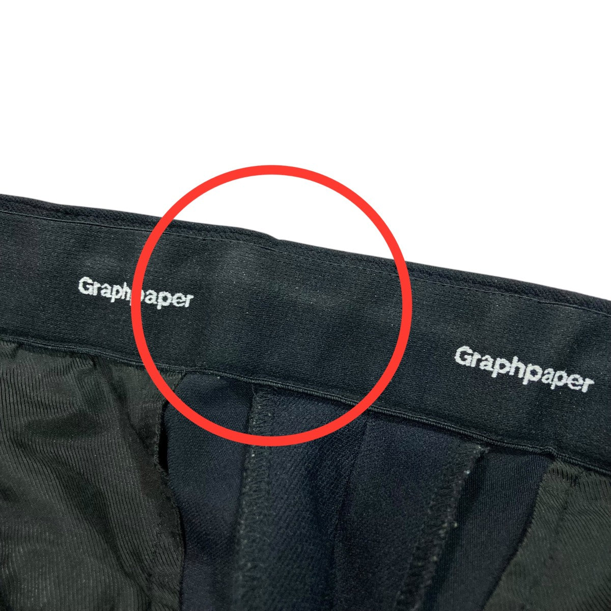 Graphpaper Meryl Nylon Strech PantナイロンパンツGM181-40046 古着・中古-7枚目のアイテム画像