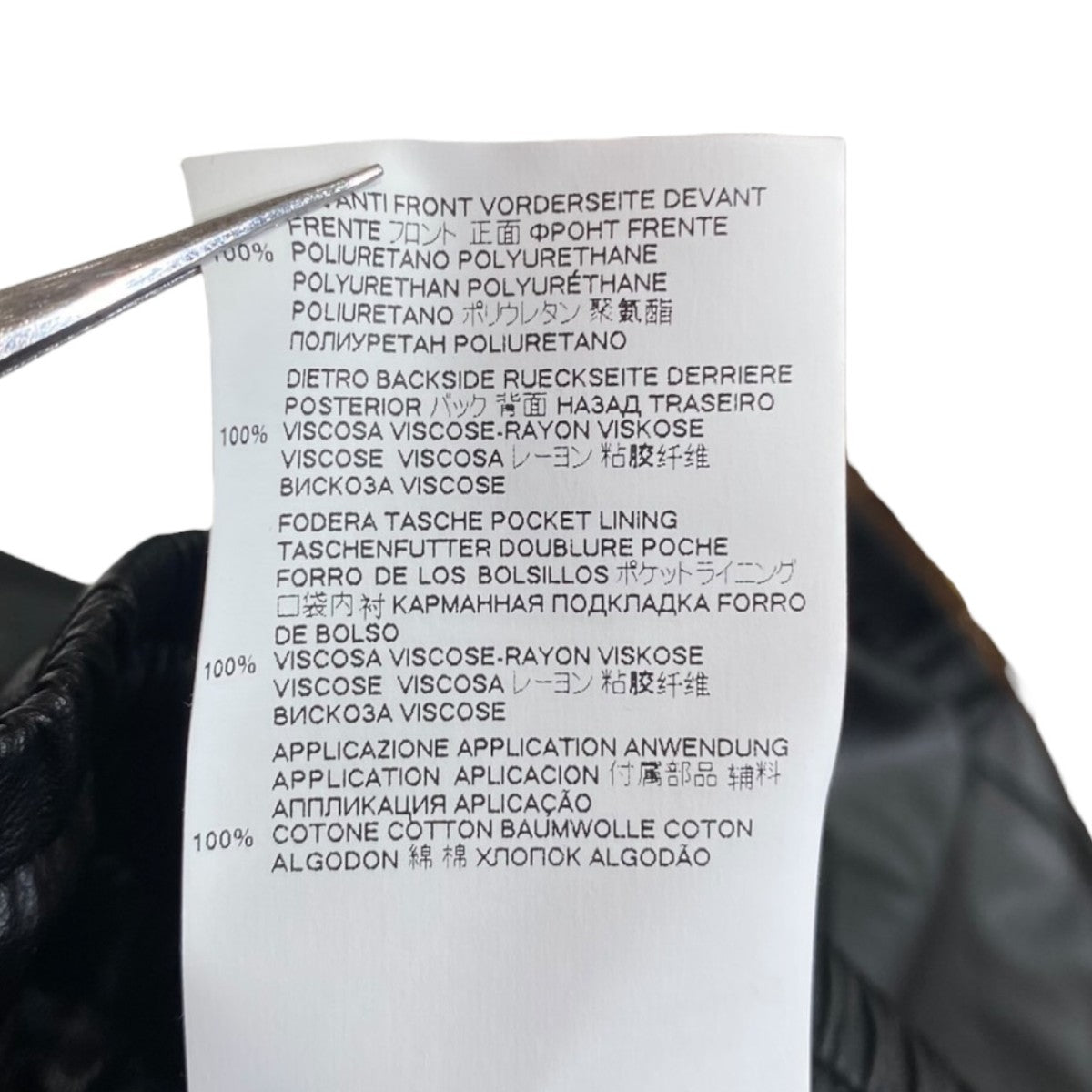 フェイクレザーショートパンツS52MU0072