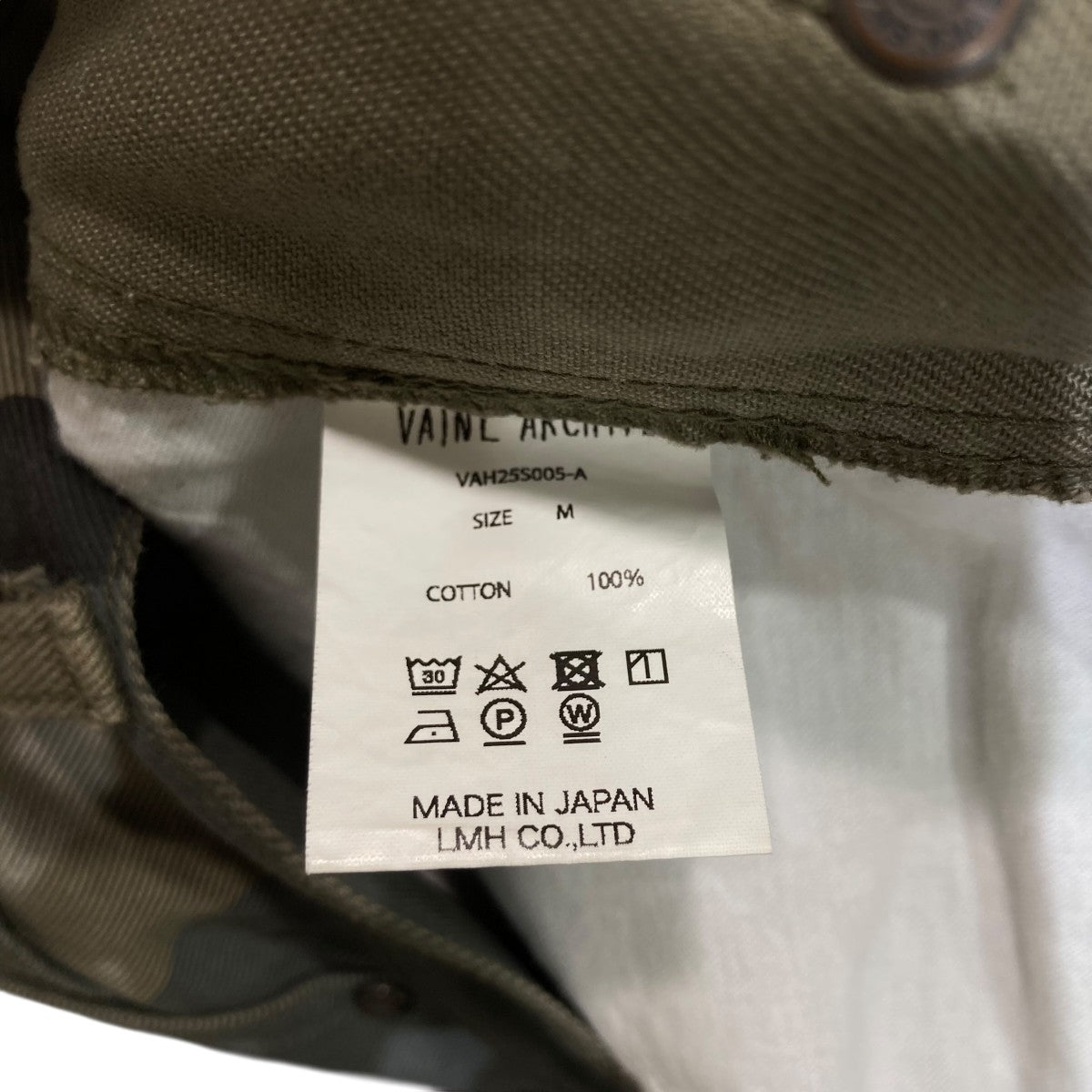 25SSカモフラダブルニーペインターパンツVAH25S005-A