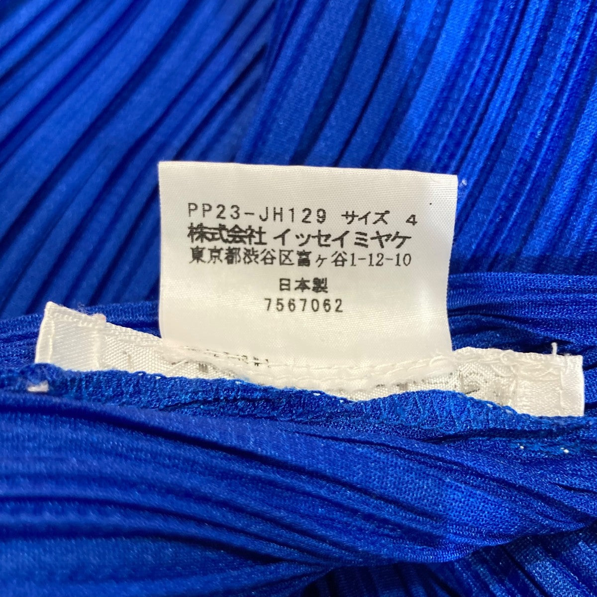 PLEATS PLEASE プリーツノースリーブワンピースPP23-JH129 古着・中古-5枚目のアイテム画像