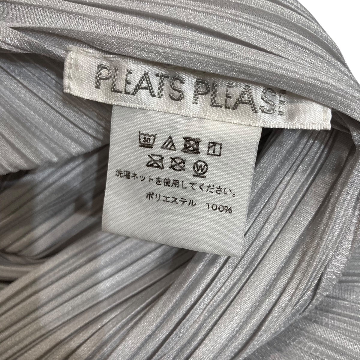 PLEATS PLEASE プリーツノースリーブワンピースPP55-JT107 古着・中古-4枚目のアイテム画像