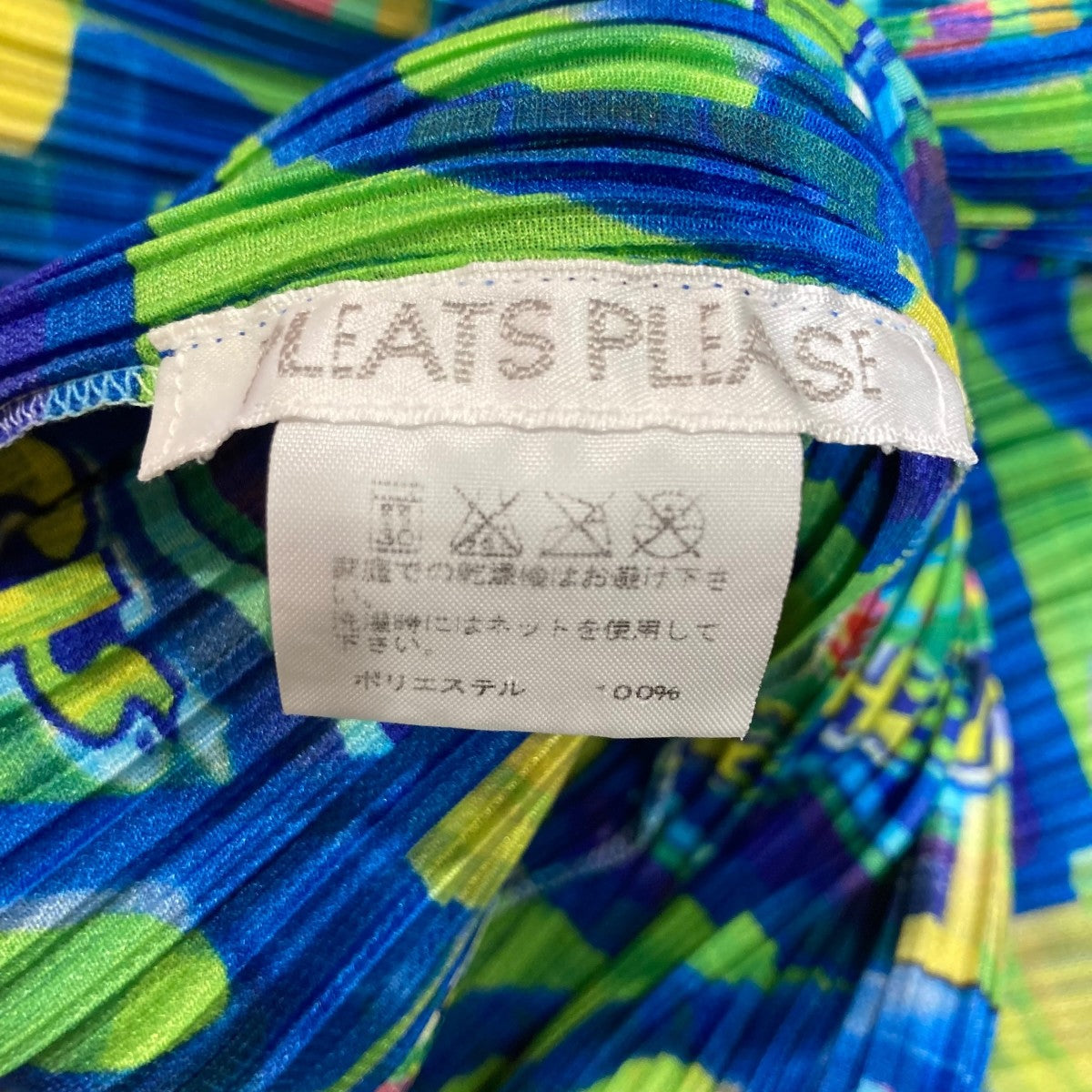 PLEATS PLEASE(プリーツプリーズ) 総柄ノースリーブプリーツワンピース