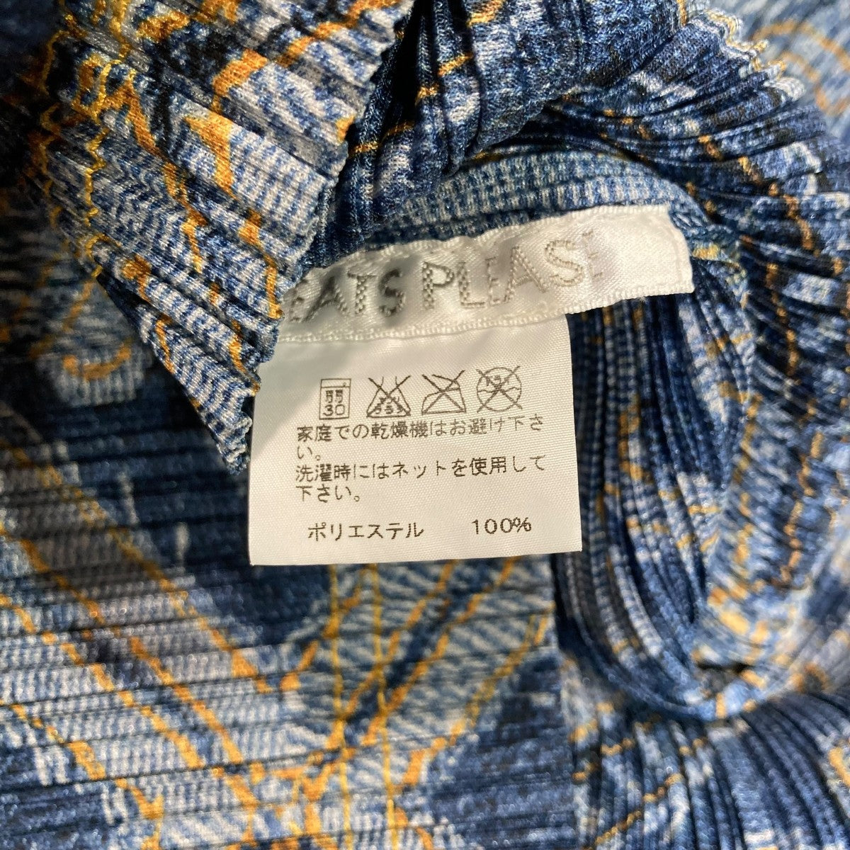 PLEATS PLEASE(プリーツプリーズ) デニム転写プリーツワンピースPP91