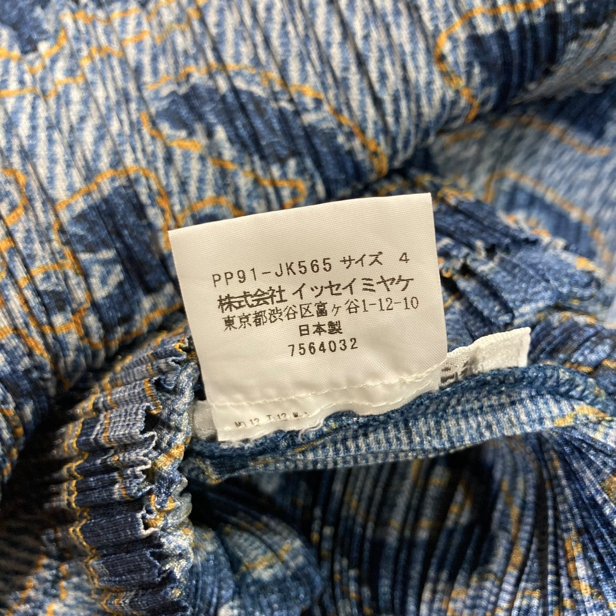 PLEATS PLEASE デニム転写 ノースリーブワンピース プリーツプリーズ 楽天市場】PLEATS PLEASE プリーツプリーズ PLEATS PLEASE ISSEY