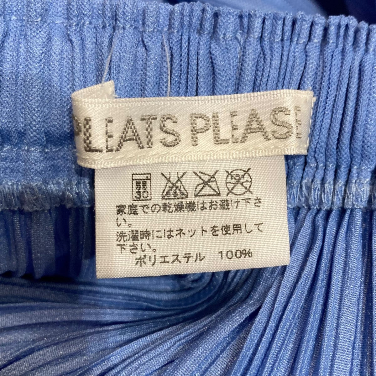 プリーツスカートPP43-JG544