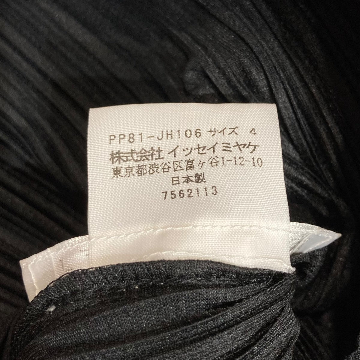 PLEATS PLEASE(プリーツプリーズ) プリーツノースリーブワンピースPP81