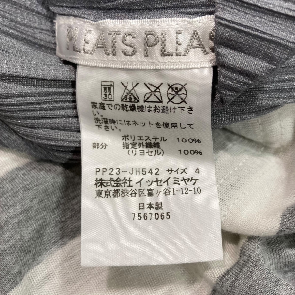 PLEATS PLEASE 切替プリーツワンピースPP23-JH542 古着・中古-5枚目のアイテム画像