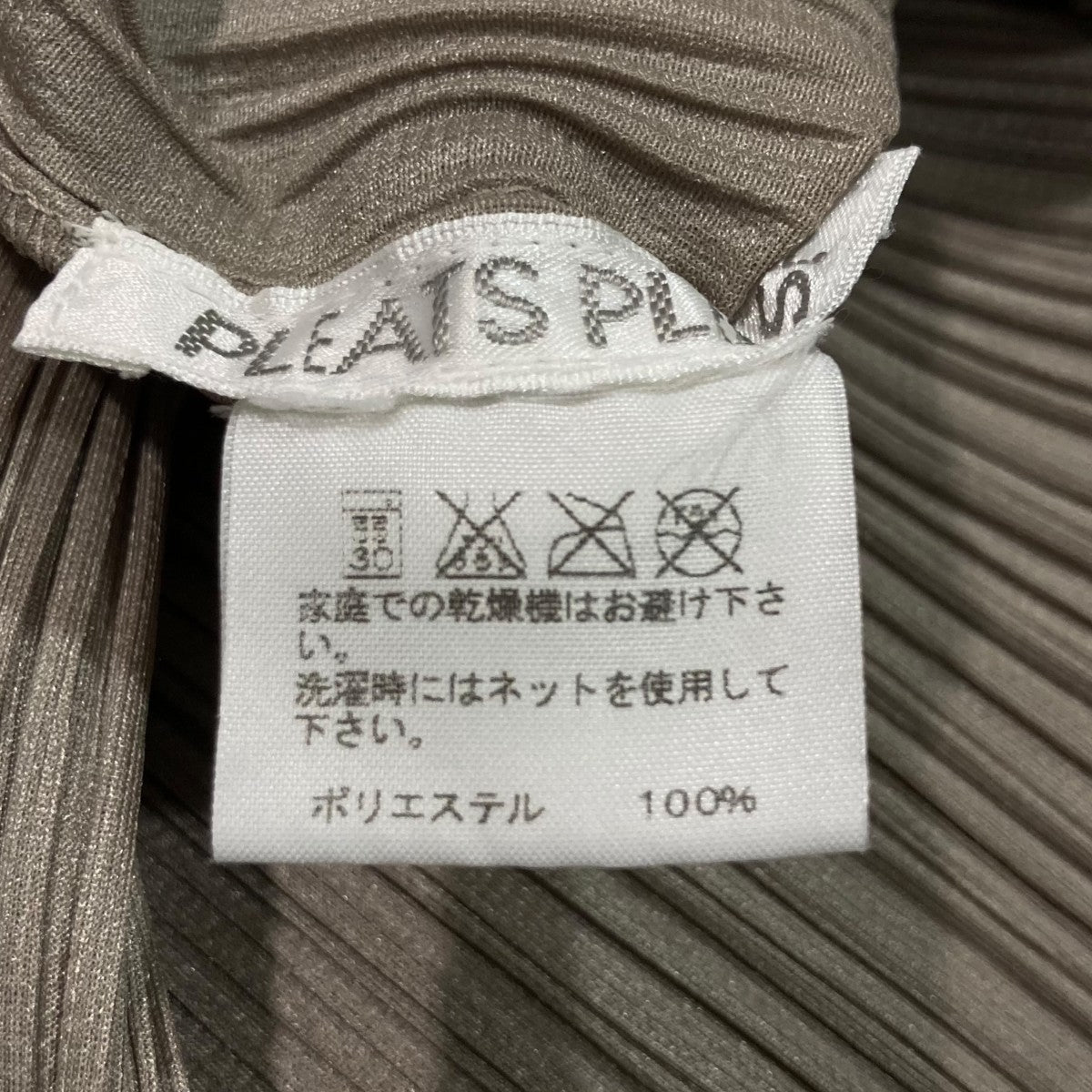 PLEATS PLEASE プリーツノースリーブワンピースPP03-JH111 古着・中古-5枚目のアイテム画像