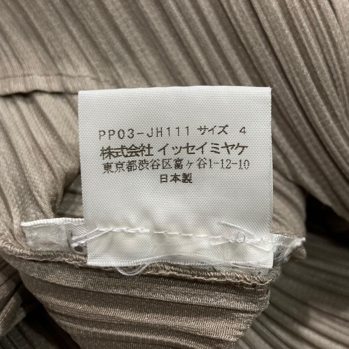 PLEATS PLEASE プリーツノースリーブワンピースPP03-JH111 古着・中古-6枚目のアイテム画像