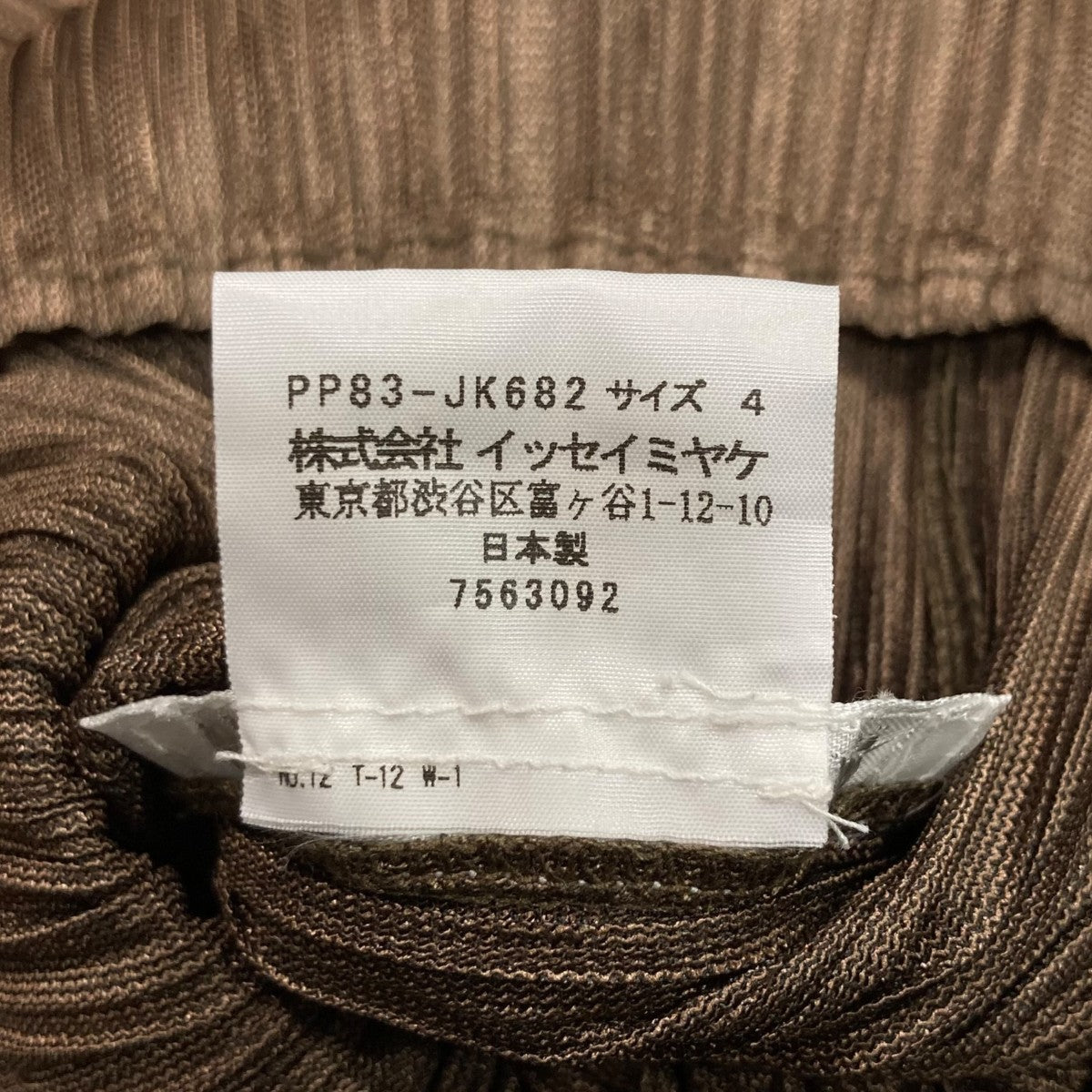 PLEATS PLEASE(プリーツプリーズ) プリーツカットソーPP83-JK682 PP83