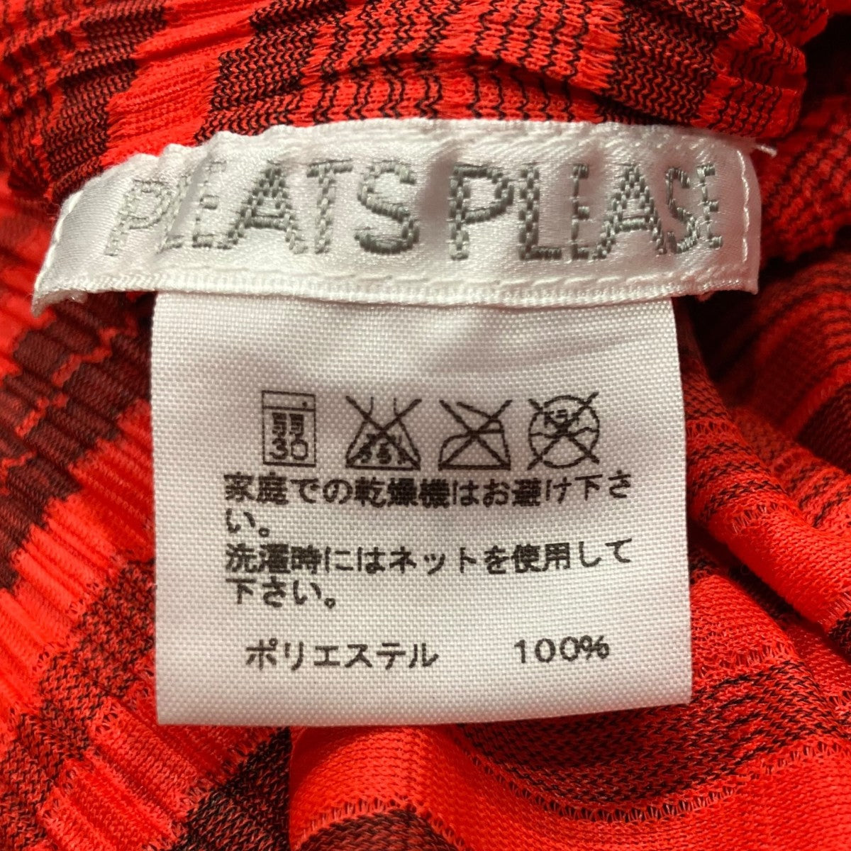 ボーダープリーツノースリーブワンピースPP81-JH576